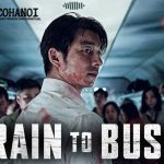 Train to Busan: Zombie Menyerang di Dalam Kereta Cepat Korea Selatan